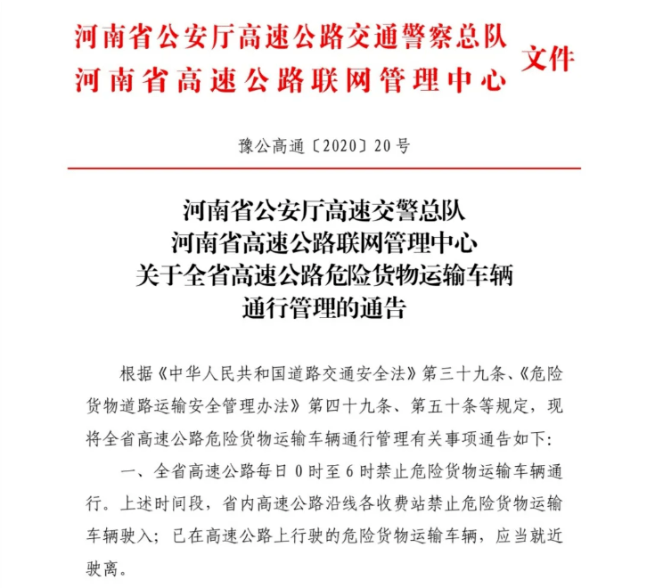 全椒县公路运输管理事业单位人事任命揭晓，影响与展望