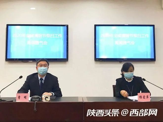 武功县殡葬事业单位最新动态更新报道