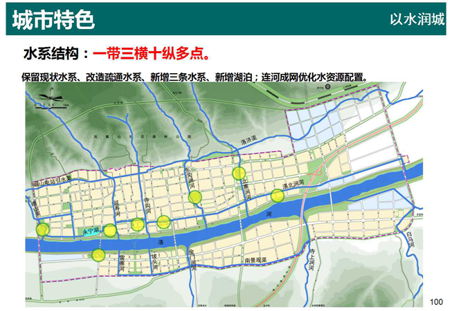 余庆县住房和城乡建设局最新发展规划概览