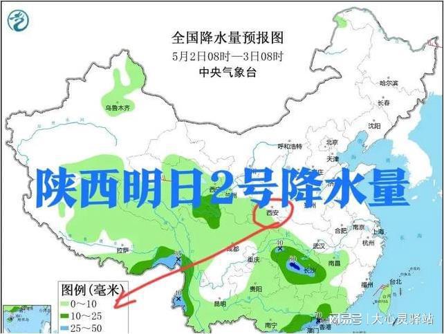 镇宁堡乡最新天气预报信息速递