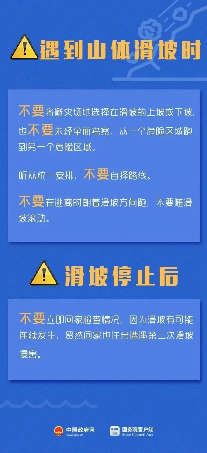 平阳县水利局最新招聘启事