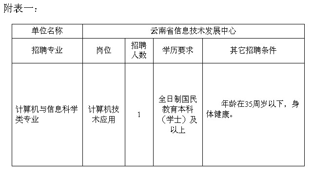 2024年12月17日