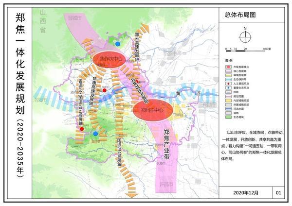 廖田镇未来繁荣蓝图，最新发展规划揭秘