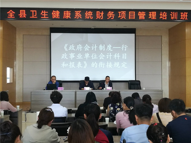 连城县卫生健康局新项目助力健康连城建设迈上新台阶