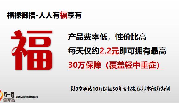 福御最新新闻动态与深远影响分析