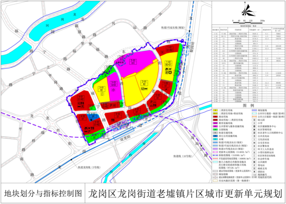 德阳市南宁日报社最新项目，探索与前瞻启动