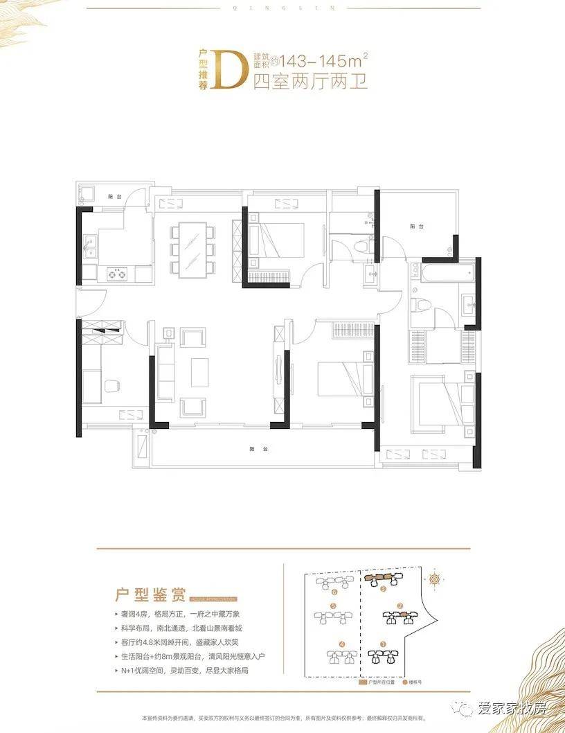 雨圣村委会新项目启动，乡村振兴新篇章