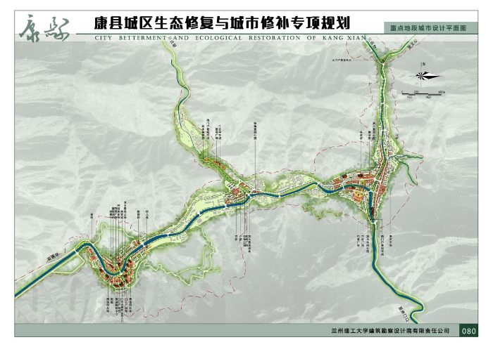 甘岸镇最新发展规划概览