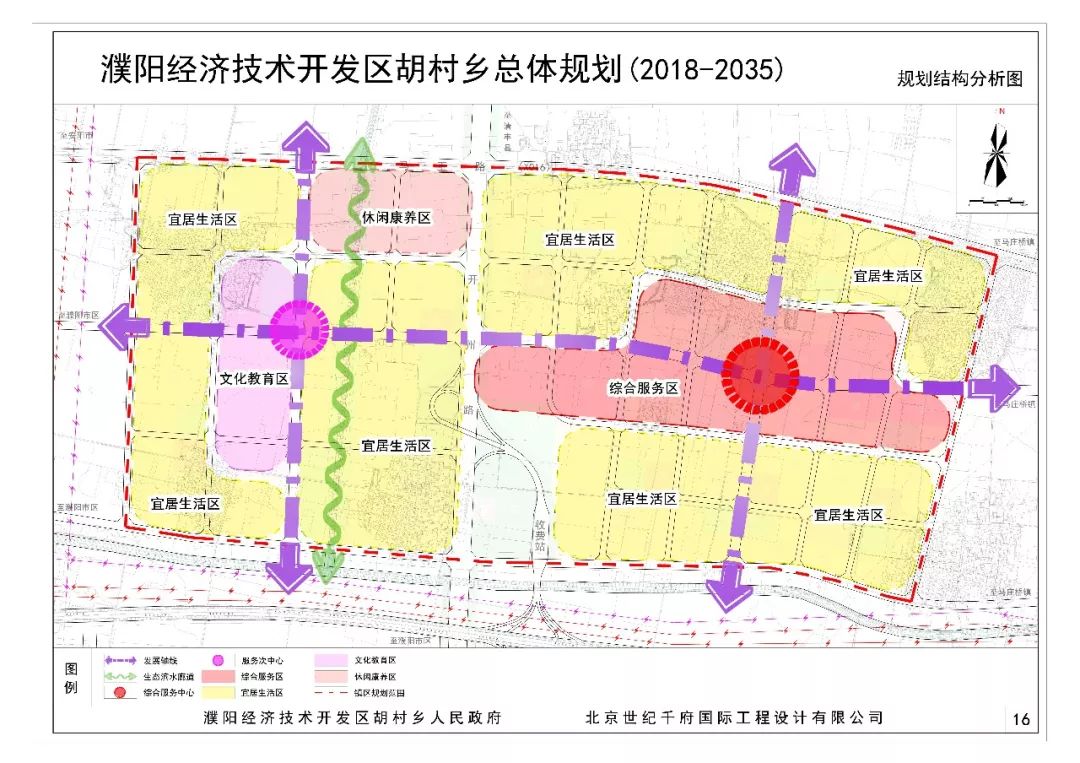 界沟乡发展规划概览，未来蓝图揭秘