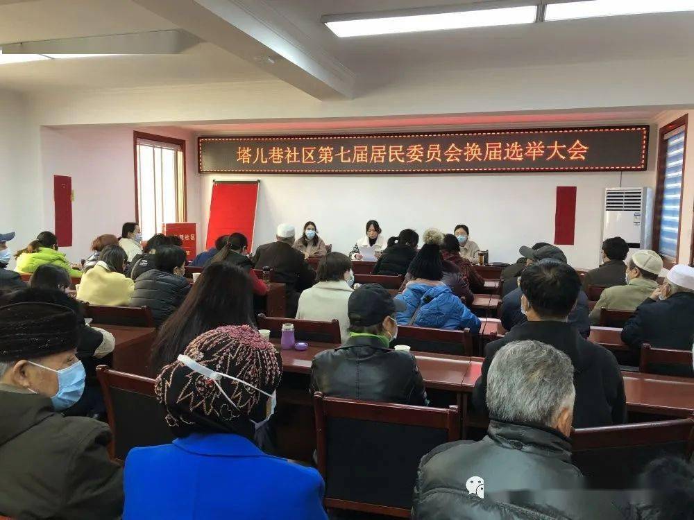 上马家村委会人事任命公告最新发布