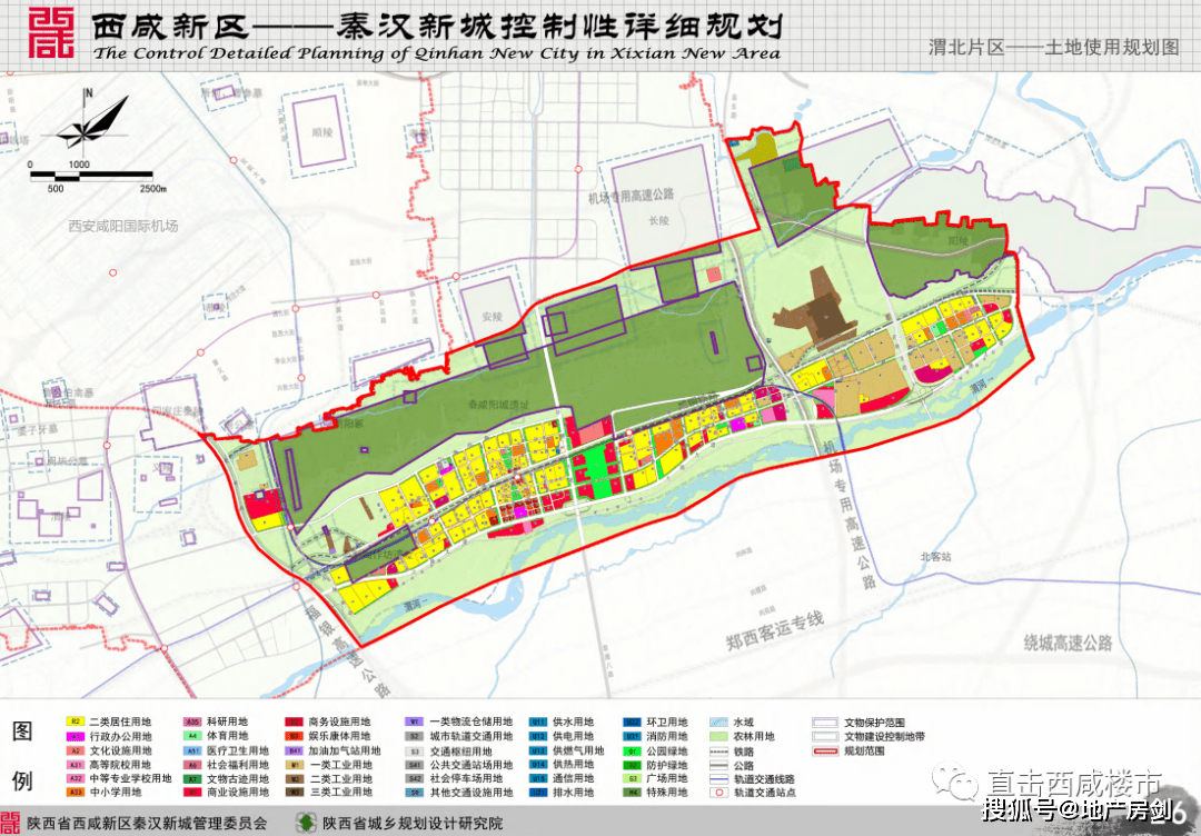 智村委会最新发展规划概览