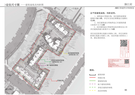 小店区卫生健康局最新发展规划概览