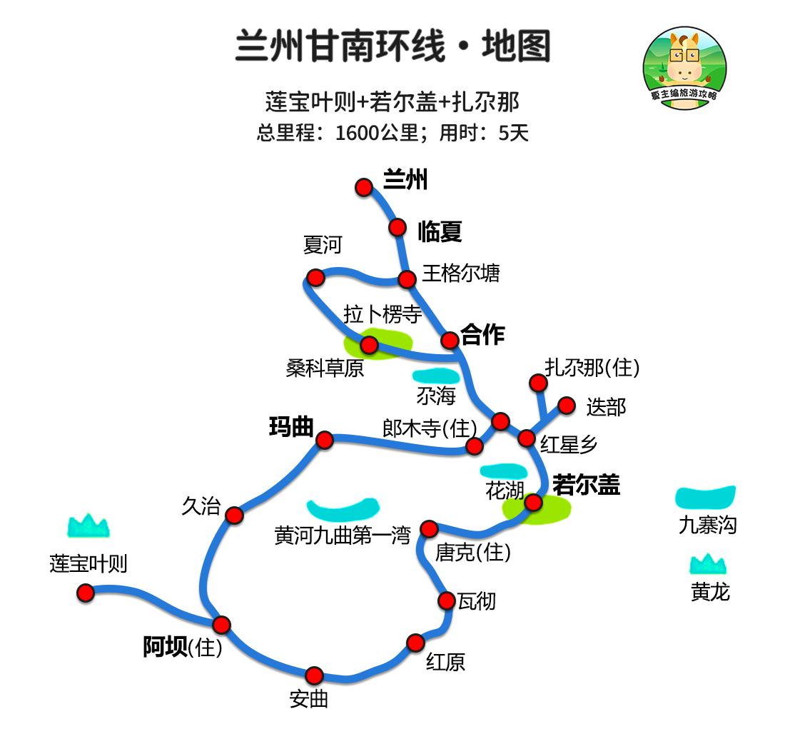 甘南藏族自治州首府住房改革委员会办公室最新项目研究动态