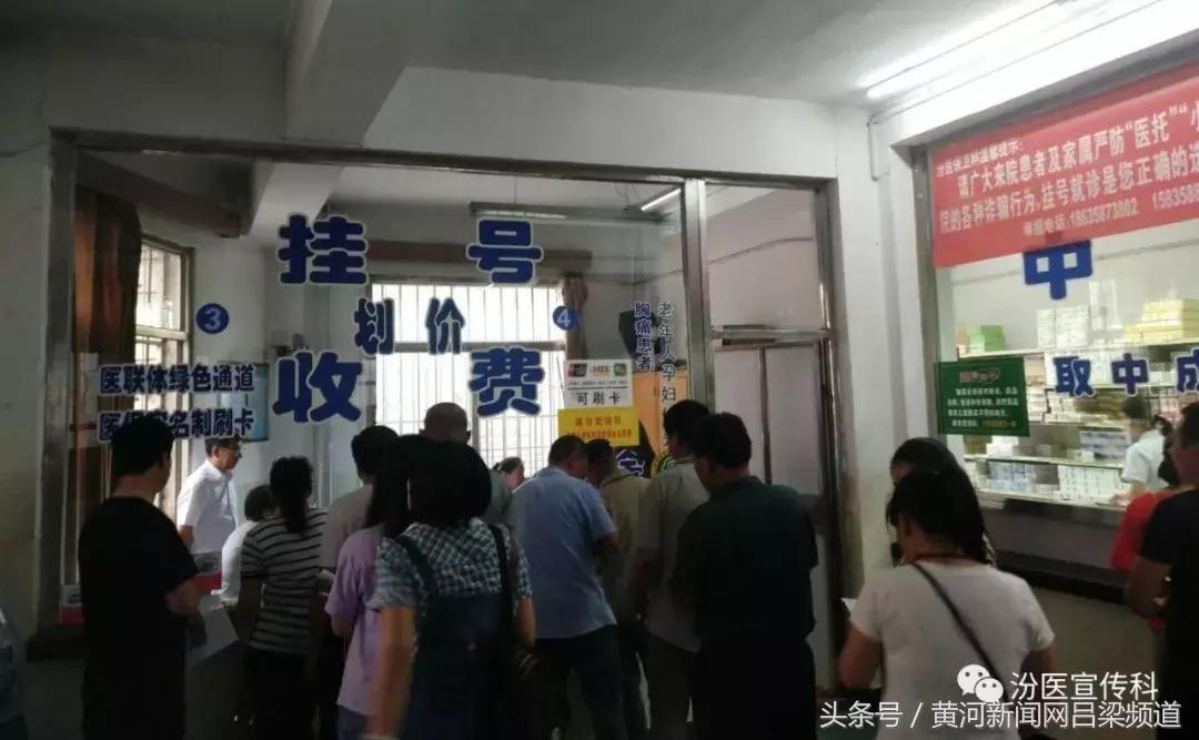 吕梁市财政局最新新闻动态深度解析