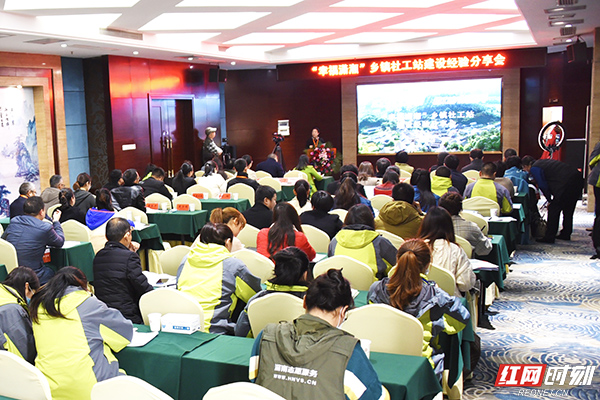 潇湘街道最新动态报道