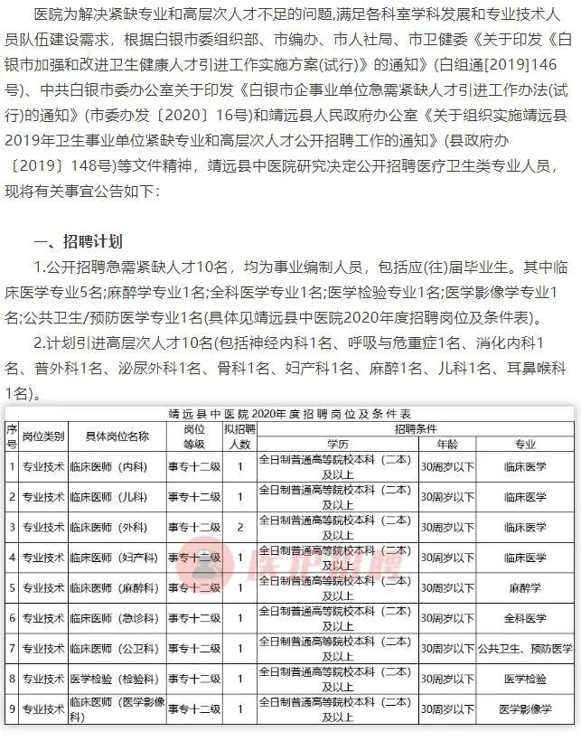 〃把爱葬在阿尔卑斯山ヾ