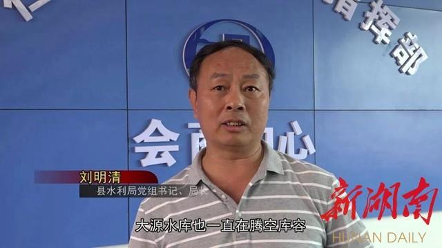 安仁县水利局人事任命推动水利事业再上新台阶