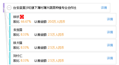 2024年12月24日 第10页