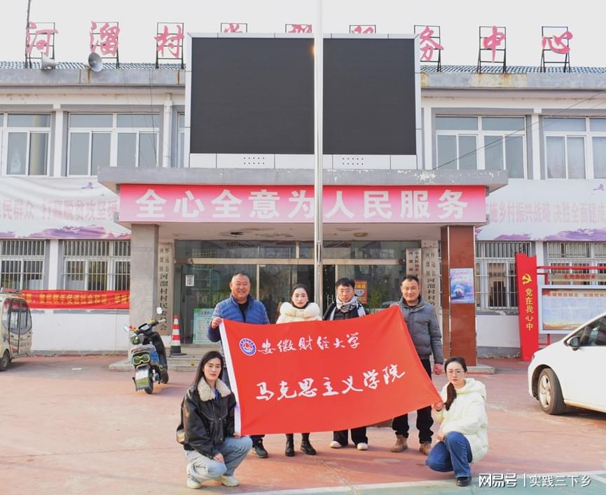 芦湾村委会最新动态报道