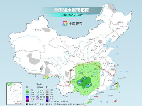 石路街道天气预报更新通知