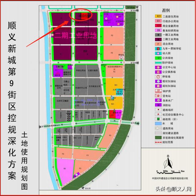 前双井子镇发展规划揭秘，塑造未来繁荣蓝图