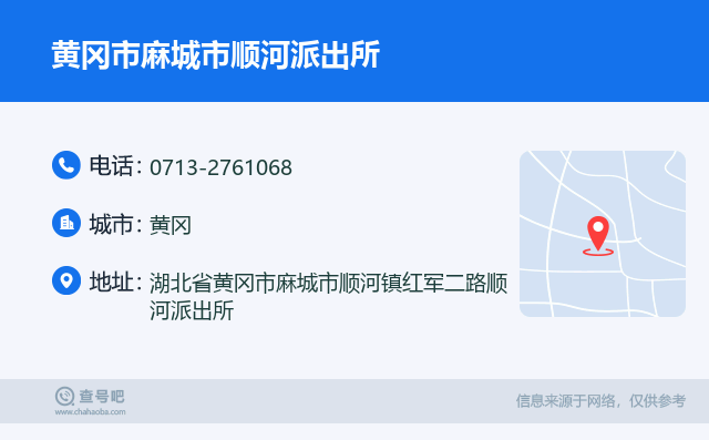 顺河回族区公安局最新招聘详解公告