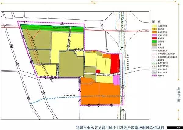 九如村社区未来发展规划概览