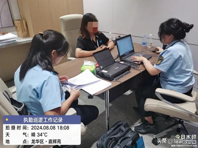 封开县公安局最新动态报道