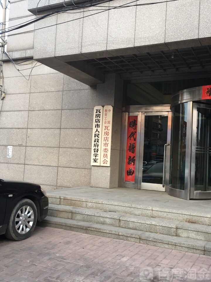 瓦房店市人力资源和社会保障局人事任命，构建更完善的人力资源社会保障体系