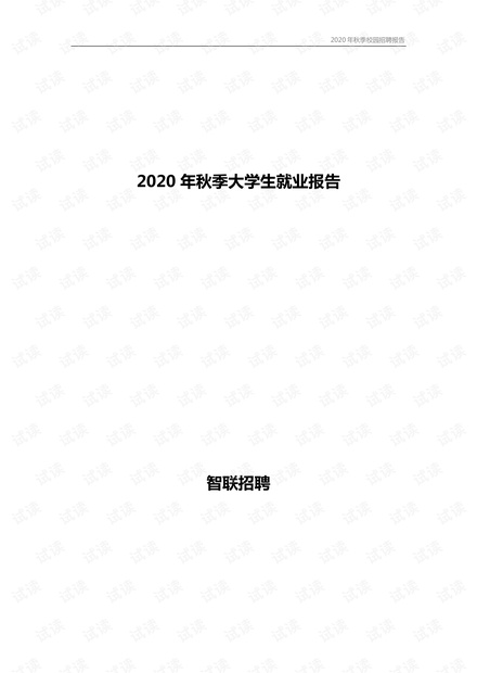 临夏回族自治州市国土资源局招聘公告发布