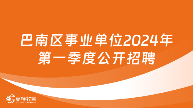 2025年1月4日 第21页