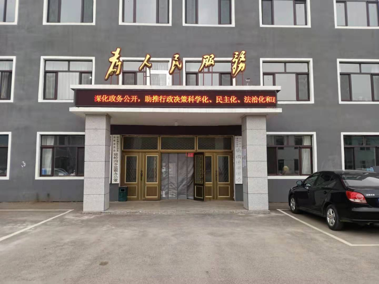 岫岩满族自治县卫生健康局招聘启事概览