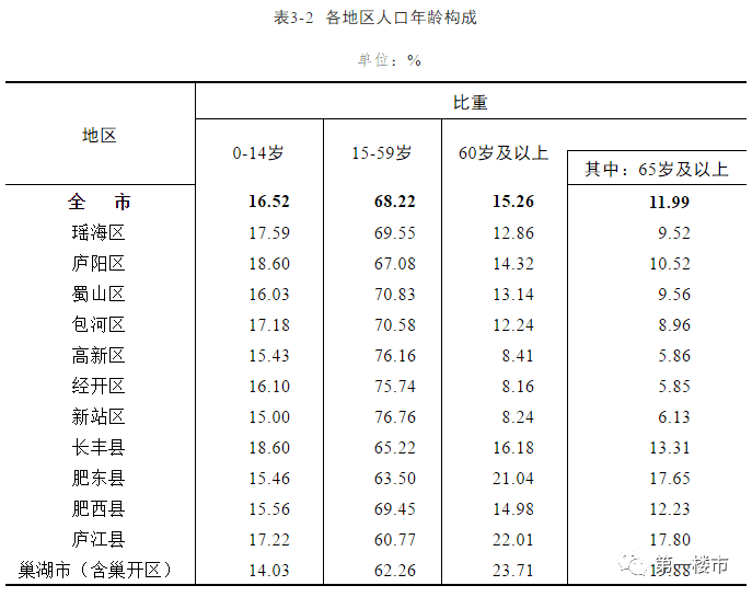 县交通运输局最新招聘信息全解析及申请指南