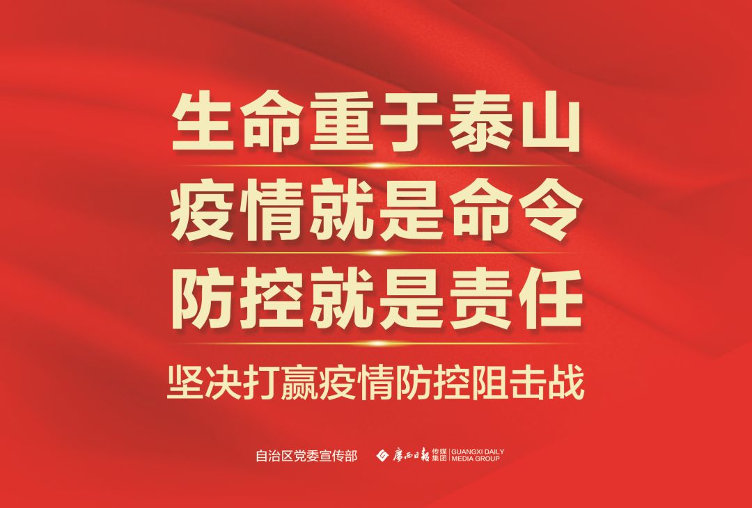 梧州市地方志编撰办公室最新招聘启事