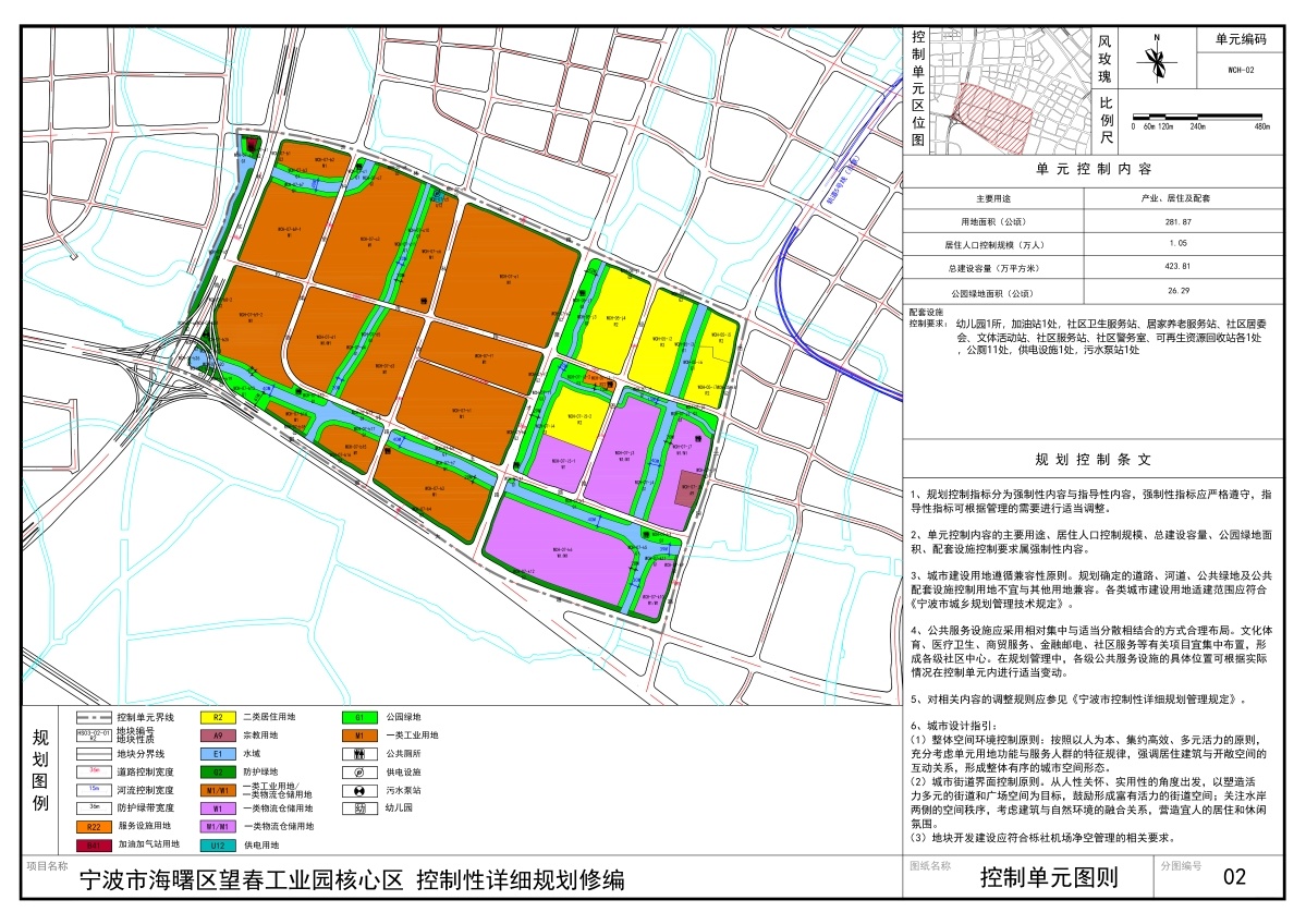 虎丘区康复事业单位发展规划展望