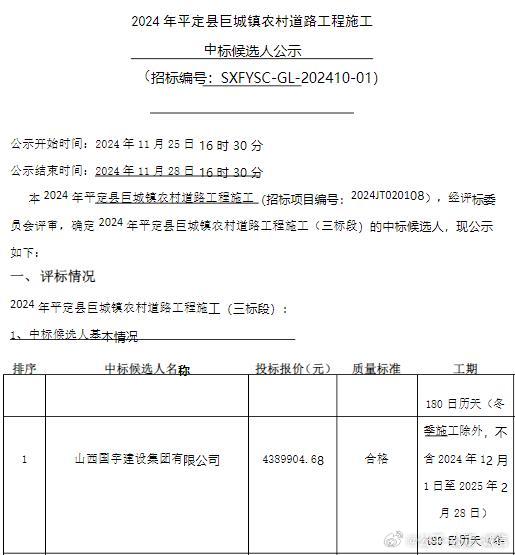 晋源区级公路维护监理事业单位最新动态与显著成就概述