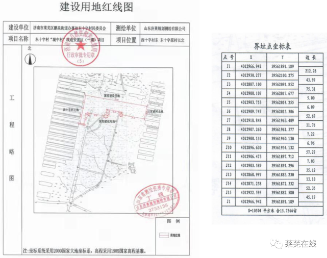 郧县自然资源和规划局人事任命，自然资源事业迎新高度